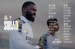 九游体育-包含今晚西甲传出新动向；迈阿密热火扳平良机；管理层表态——态度坚定；资深球员宣示担当的词条-九游体育